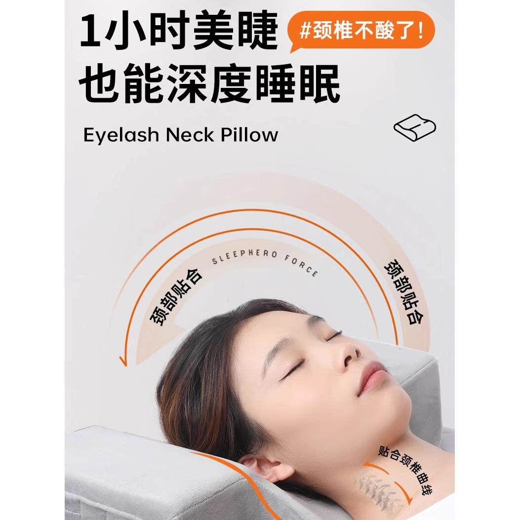 新款U型护颈枕嫁接睫毛纹绣工具美睫师专用枕头 美容床辅助工作台