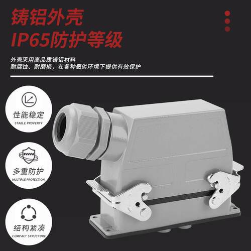 重载连接器大电流HK-004/8-MF 12芯矩形防水航空插头座80A矩形