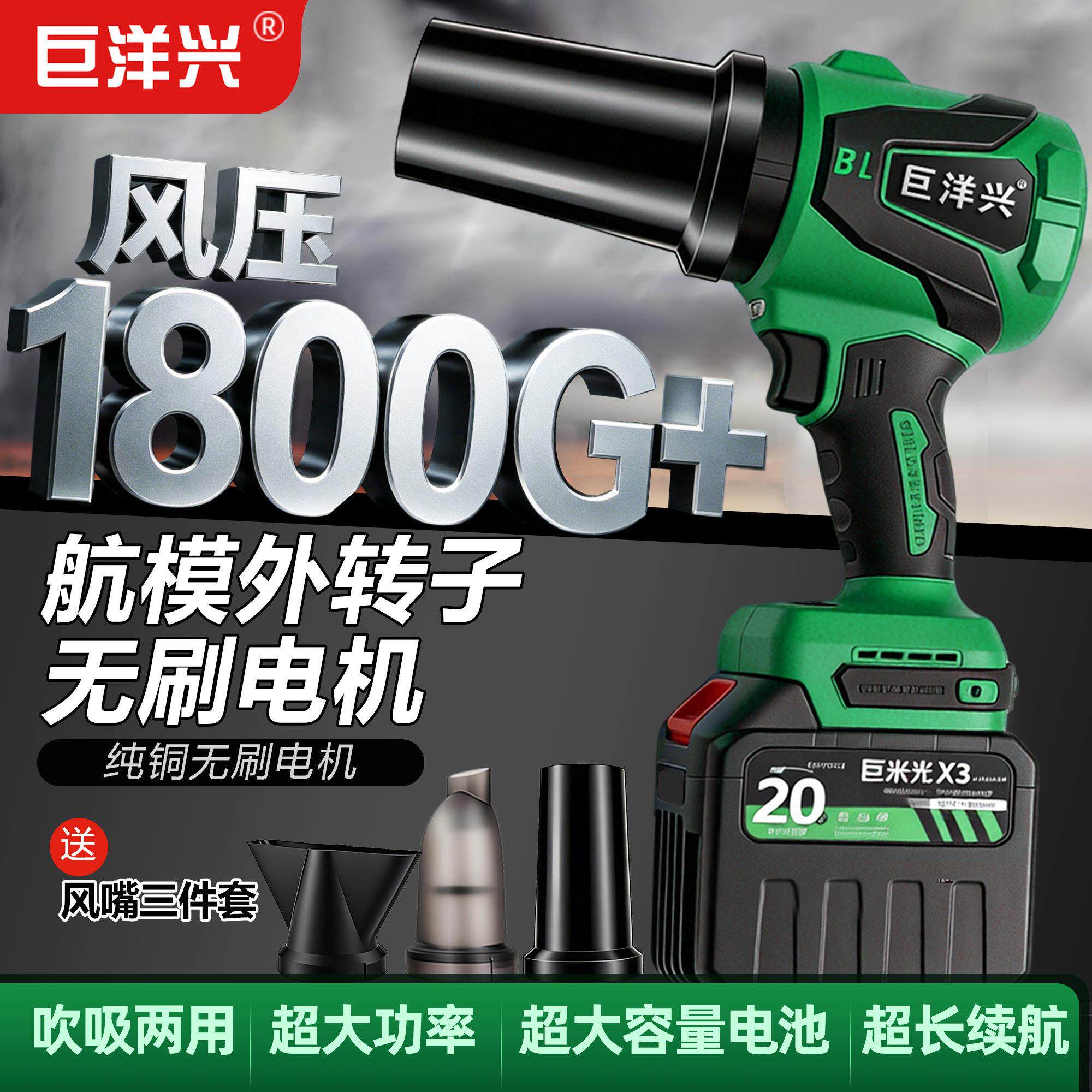 大功率锂电暴风机吹吸两用无刷工业型手持鼓风机强力吹风机外转子