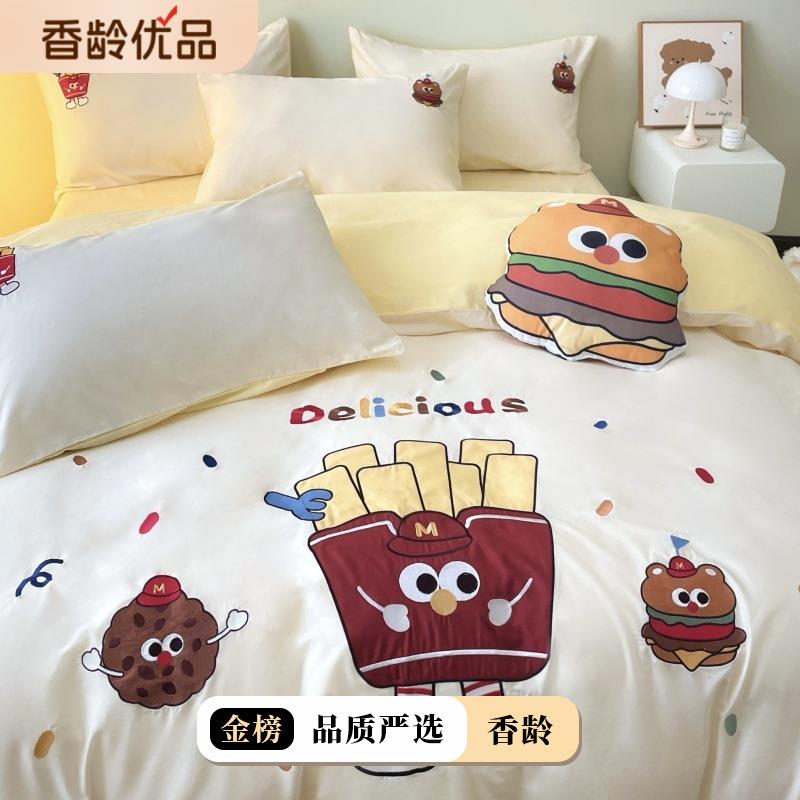 （送抱枕）薯条汉堡｜小清新全棉三四件套卡通床笠被套贴布绣纯棉