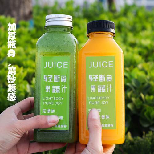 新款直销300ml-350ml磨砂塑料瓶加厚果汁瓶~果蔬汁瓶一次性奶茶瓶