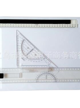 G995 A4绘图板 16K专业画图板 建筑制图工具套装new arrival 2022