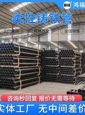 A型铸铁排水管 DN50法兰式承插柔性铸铁管每米的价格