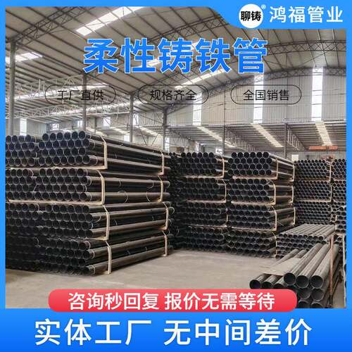 A型铸铁排水管 DN50法兰式承插柔性铸铁管每米的价格