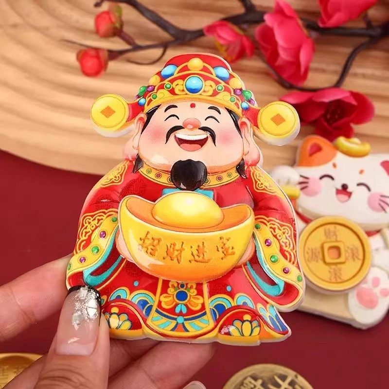 摇头财神磁吸摆件摇摆财神爷招财纳福摆饰喜庆装饰品贴磁吸冰箱贴