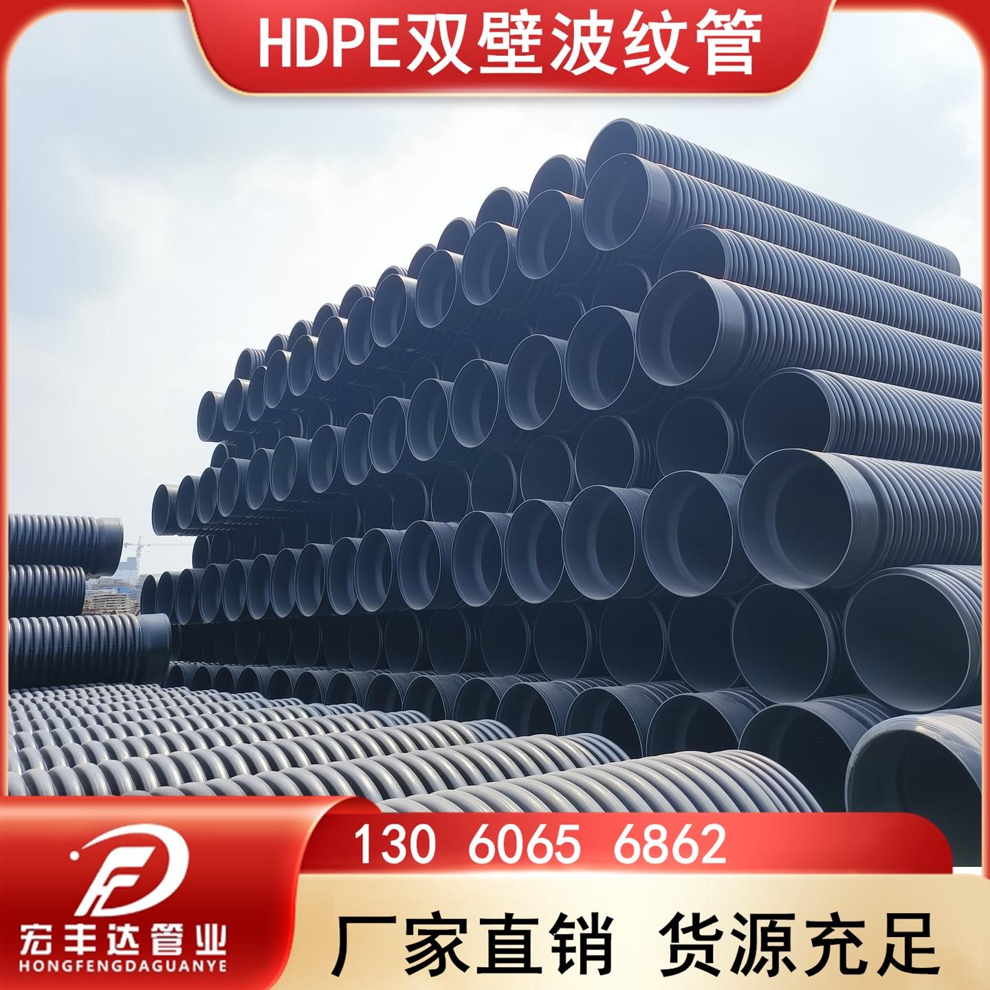 hdpe双壁波纹管PE钢带管缠绕结构壁管B型管井筒管市政排水排污管
