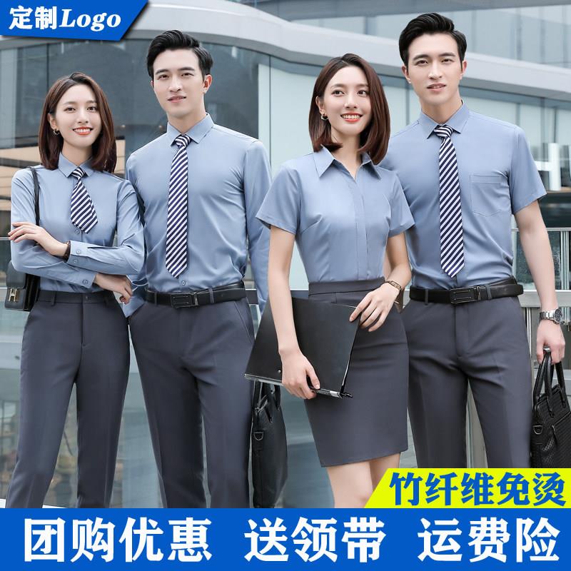 竹纤维衬衫工作服男女同款职业套装夏季工装衬衣长短袖定制绣LOGO