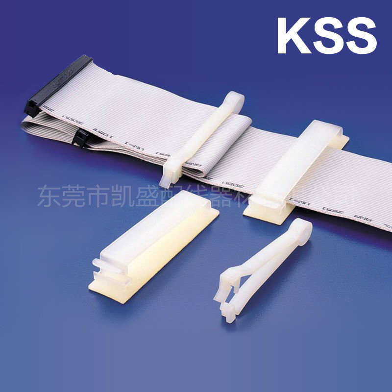 台湾 KSS FCT-30 凱士士 排線本色固定夾