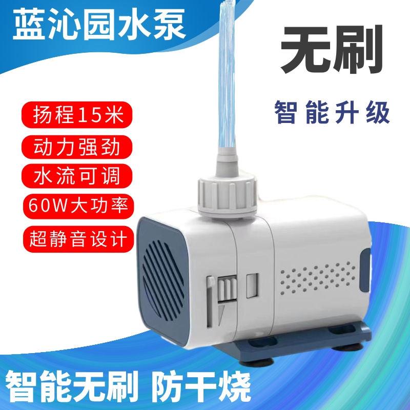 LQY无刷调速水泵微型潜水泵钻孔机开槽切割鱼缸雕刻氩弧焊冷却泵