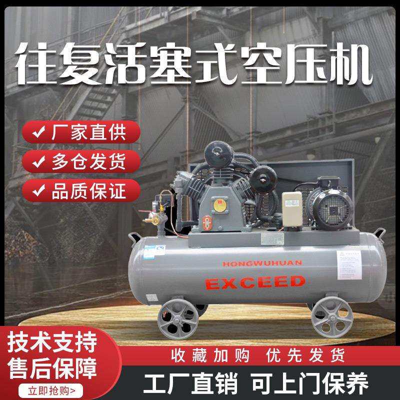 红五环高微型气磅打气泵空压机空气压缩机工业级迷你小型喷漆专用