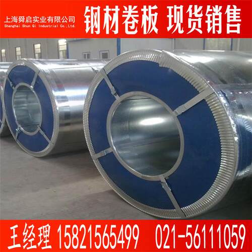 分条镀锌板卷 DX51D+Z 强度镀锌打包带/热镀锌钢带
