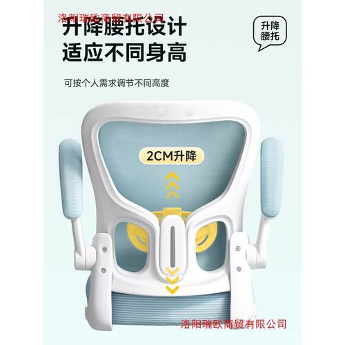 学习脑椅子久坐舒适儿初中学生学家用书桌青NH-W803d少童年专用人