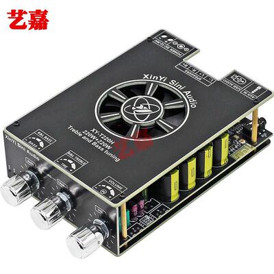 DIY大功率24V立体声双声道蓝牙功放板模块高低音调节汽货车220WX2