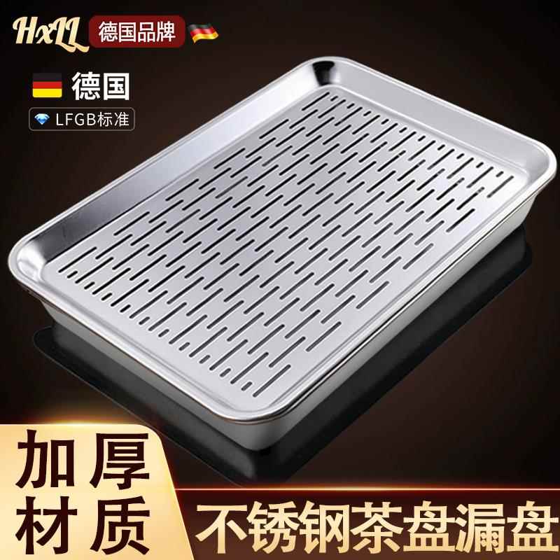 加厚不锈钢功夫茶盘家用长方形沥水托盘漏水接水盘滤水储水式茶具