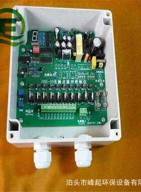 TM-12X-AD脉冲控制仪12门双输出脉冲控制仪20门控制仪