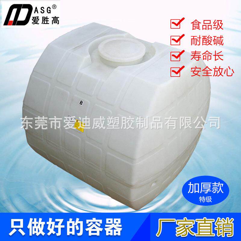 卧式储存运输提供加厚款3吨3立方PE卧式水桶