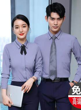男女同款职业长袖衬衫物业工装酒店前台酒吧ktv会所服务员工作服