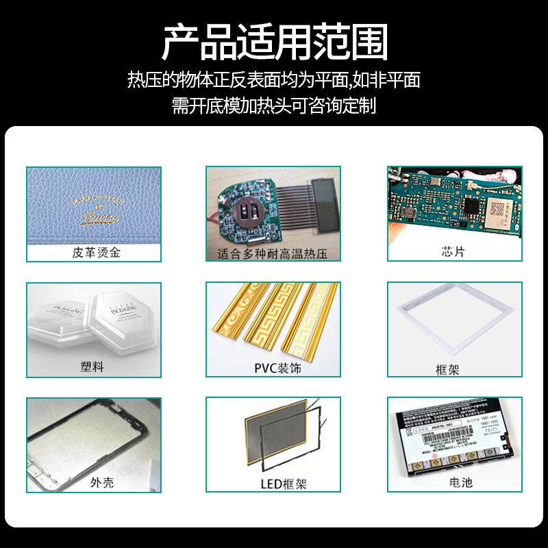 小型台式气动恒温热压机烫印机模板加温400度 实验室适用烙印机