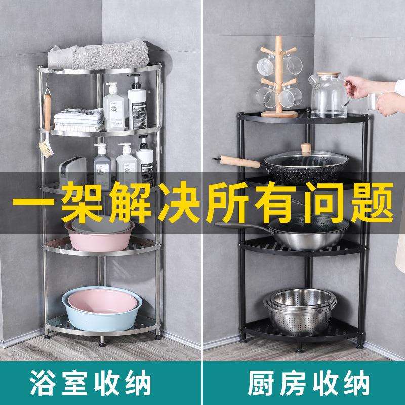 卫生间置物架落地式多层不锈钢厕所用品大全三角架浴室脸盆收纳架