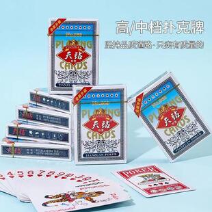 Thickened Paper Playing Cards for Home Leisure and Entertain