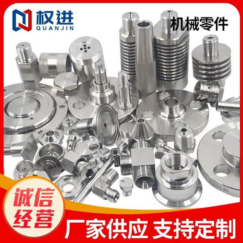 精密机加工cnc零件仪表接头不锈钢2205特材五金非标件来图个性310