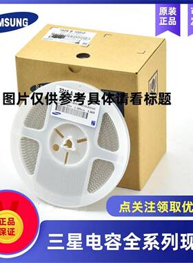 0603贴片电容 100NF 104K X7R 16V 25V 50V 100V 精度±10% K档