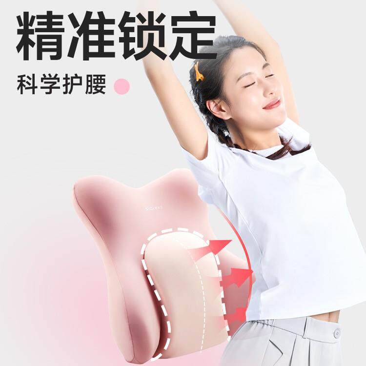 思莱宜办公室腰靠靠垫上班久坐神器腰靠工位久坐神器护垫女士腰垫