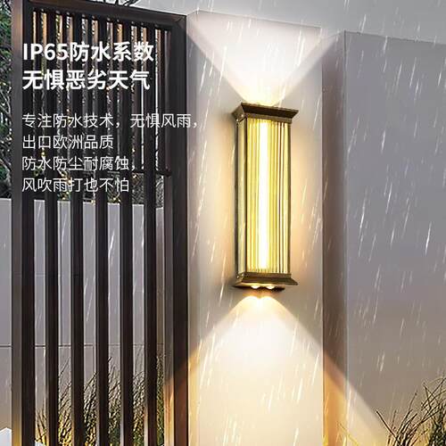 户外壁灯上下射灯防水庭院别墅外墙灯室外露台门口超亮led墙壁灯
