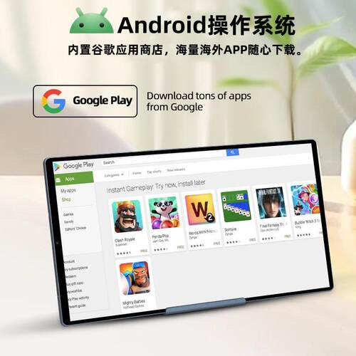 21.5英寸闺蜜机智慧屏办公学习娱乐户外便携智能随心屏闺蜜一体机
