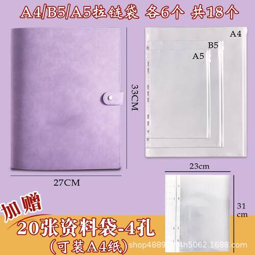 出生证文件袋户口本保护套证件包