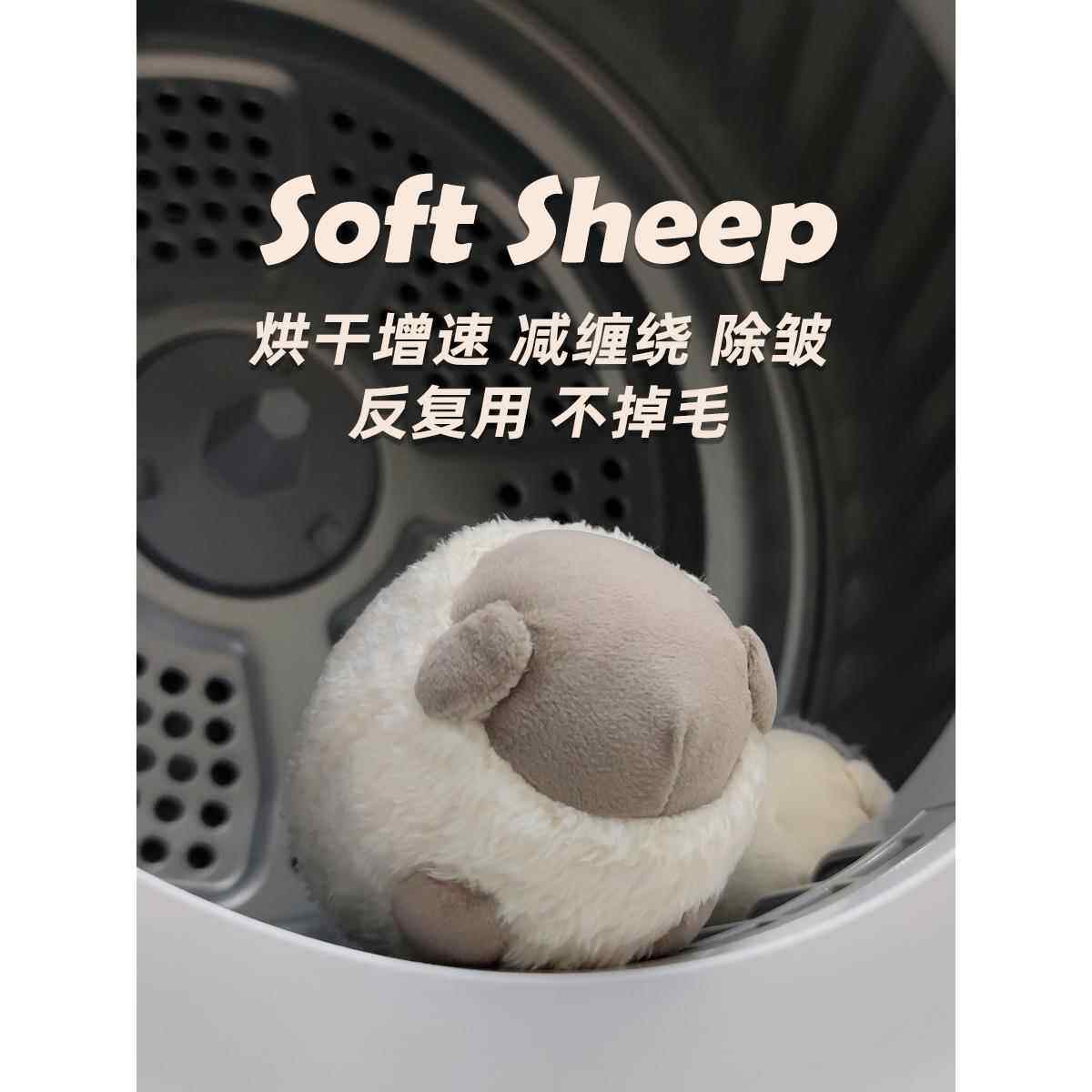 烘干羊毛球烘干机伴侣增速干衣物去皱除皱防缠绕洗衣球机家用专用