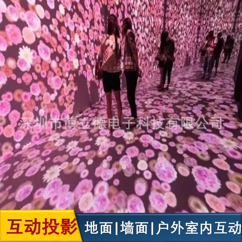 全息互动沉浸式投影地面墙面3D立体空间CAVE投影智慧文旅设备制作