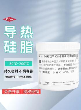 日本道康宁CN-8880导热硅脂散热膏电脑CPU显卡功放白色导热膏1KG