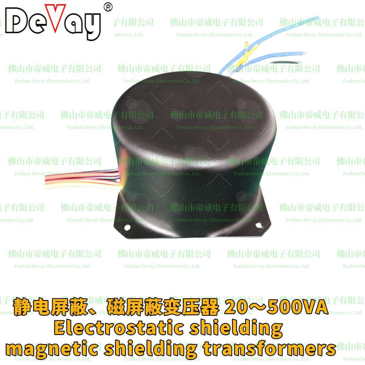 HiFi影音功放电源变压器