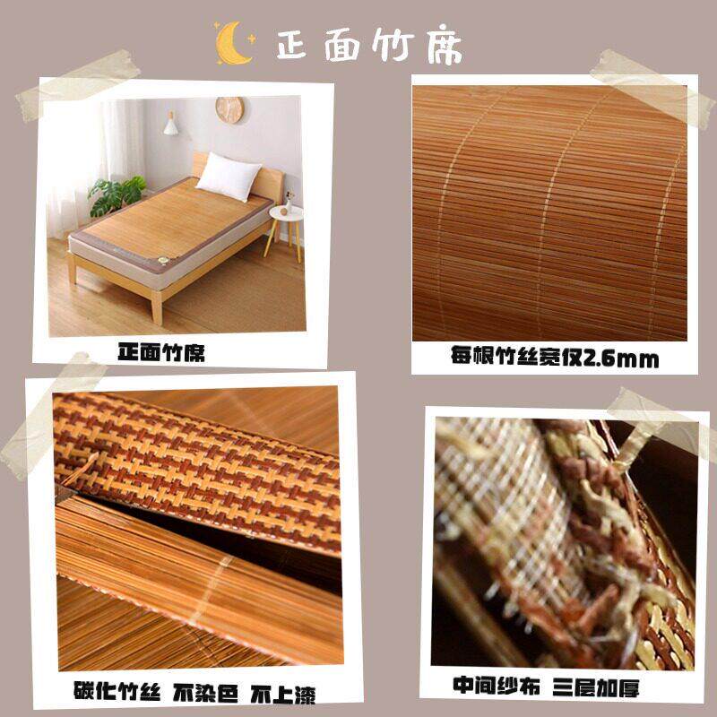 TYB童床凉席面竹儿席1.5/1双.35/1.2/1.1上下铺子床80*200*9母0席