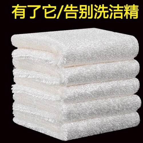 Thickened Bamboo Fiber Dishcloth - Oil-Repellent, Highly Abs