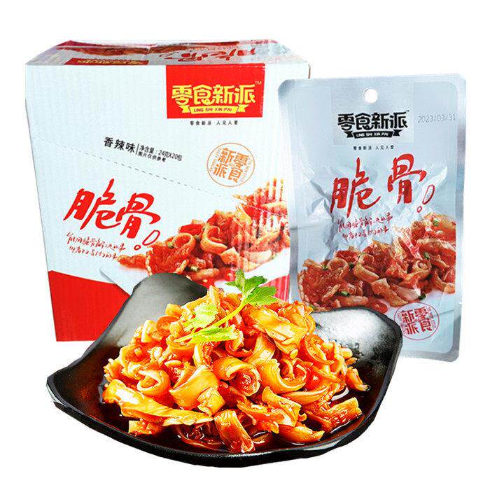 零食新派香辣味脆骨大包猪耳朵24g整盒20袋软催催骨脆脆骨包邮