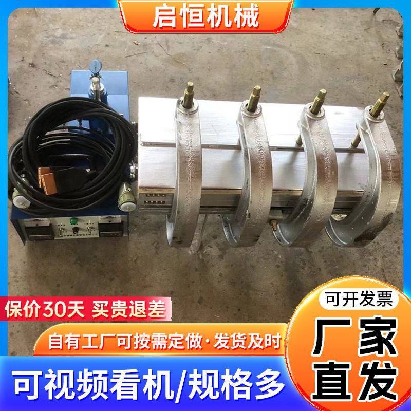 工业输送带硫化机橡胶皮带撕裂修补器钢丝芯胶带破洞修补设备