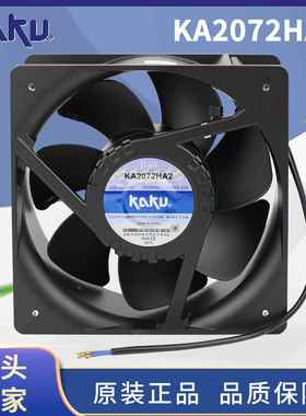 防水耐高温KAKU卡固大风量KA2072HA2AC220V交流轴流风机208*72mm