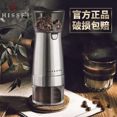 新款HISSF电动咖啡磨豆机家用小型研磨便携陶304不锈钢瓷芯全自动