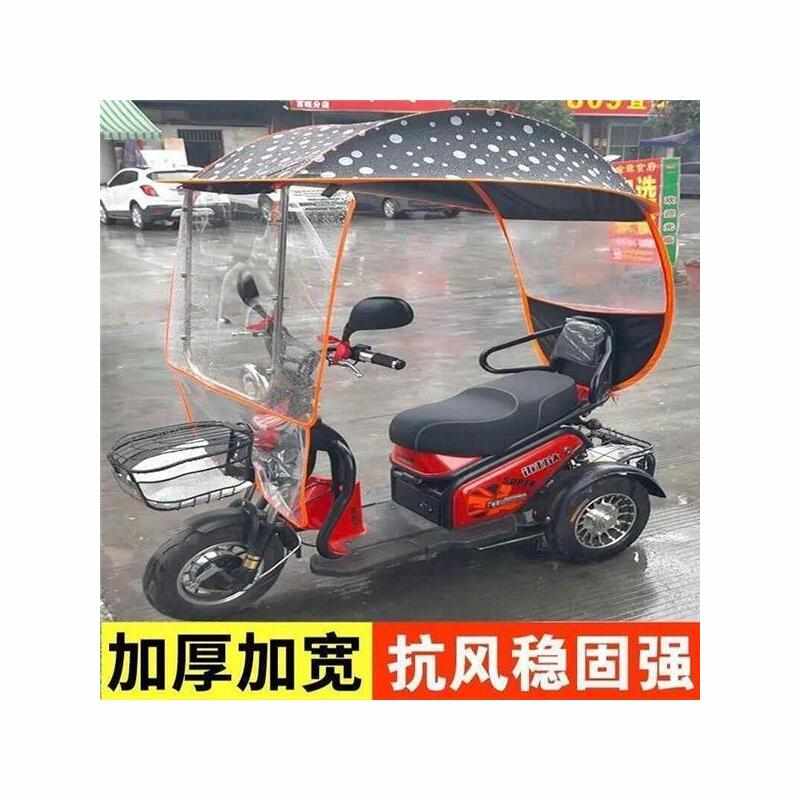 老年三轮电动代步车雨棚蓬遮阳防晒罩电瓶摩托车遮老人挡风车棚厂