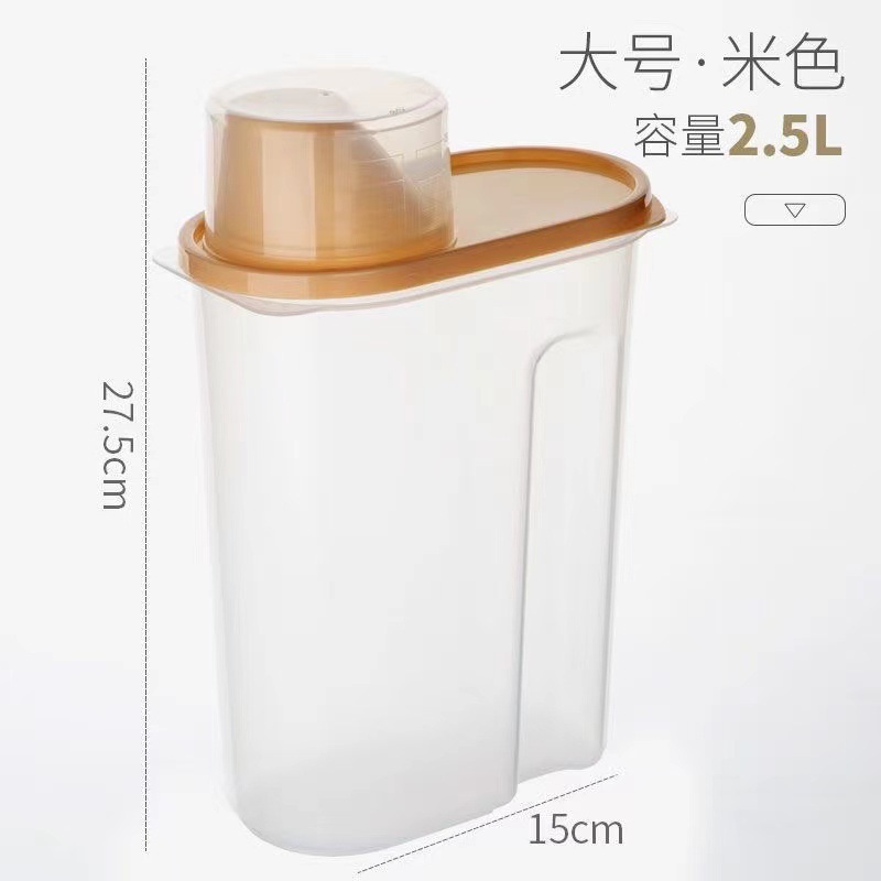 五谷杂粮储物罐收纳盒食品储存收