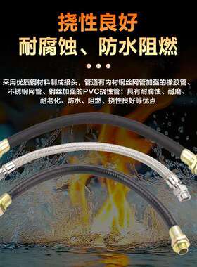 3C防爆SEBNd挠性连接管4分6分穿线橡胶软管耐腐蚀内丝外丝不锈钢