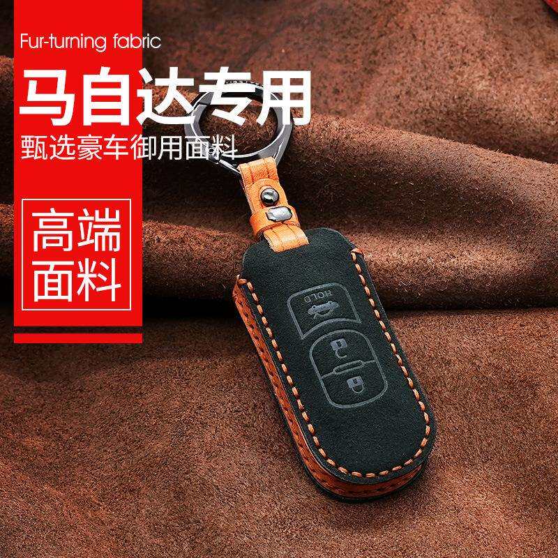 3牌适用马自达3昂克赛拉钥匙套cx4cx5cx30阿特兹睿翼6车钥匙壳扣