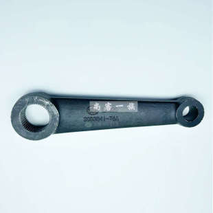 适用解放J6转向机垂臂 转向垂臂 3003041 76A原厂 J6P方向机垂臂