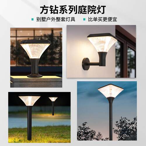跨境别墅花园户外太阳能庭院灯院子方钻防水大门柱太阳能墙壁灯