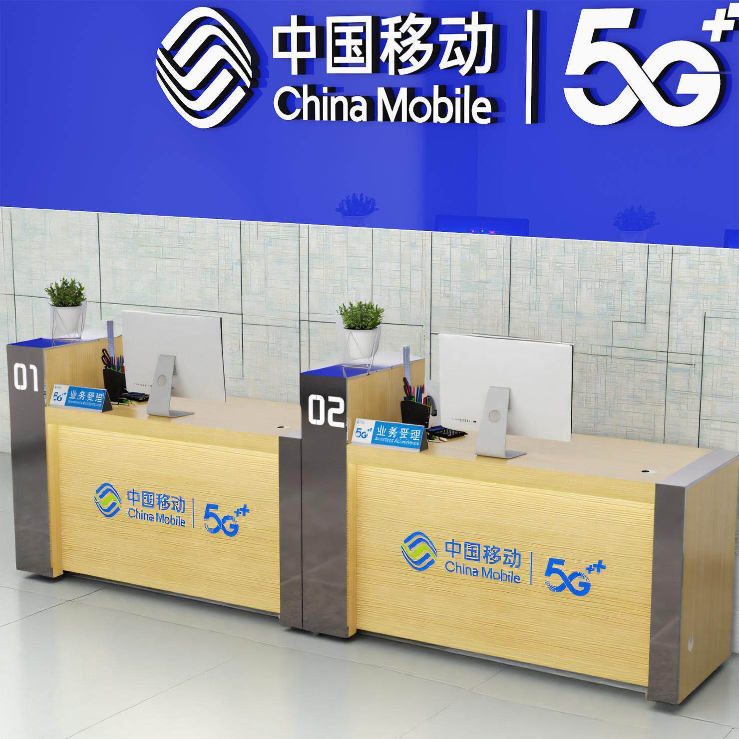 移动营业厅业务受理台席联通广电中国电信手机柜台收银台木质前台