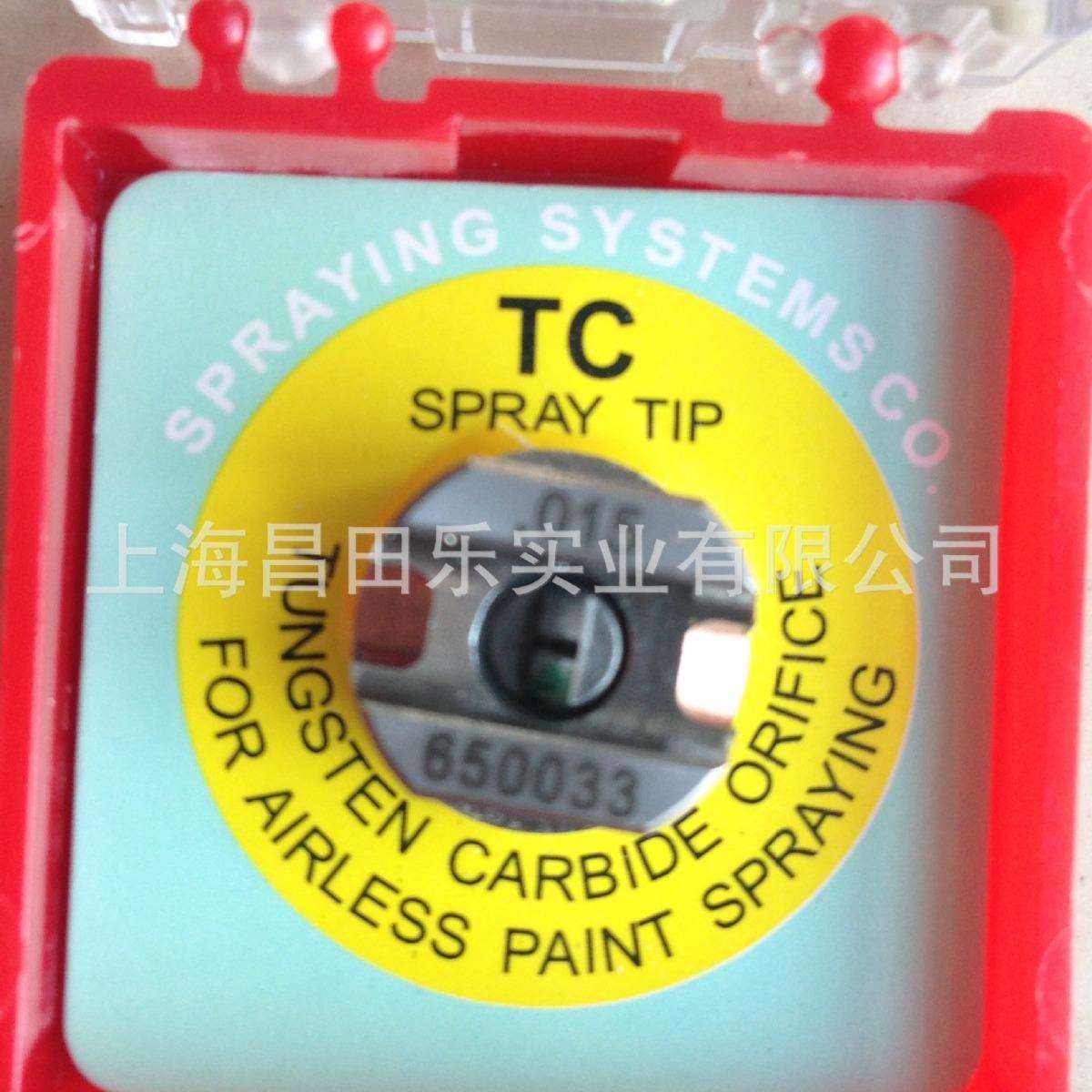 上海销售原装斯普瑞喷头026-9506-CT