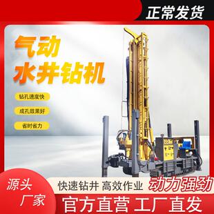 气动水井钻机快速打井钻机小型家用螺旋钻孔钻探液压驱动水井钻机