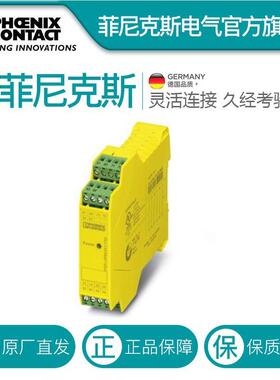 菲尼克斯 耦合继电器 - PSR-SCP- 24UC/URM/5X1/1X2 -2981952电气